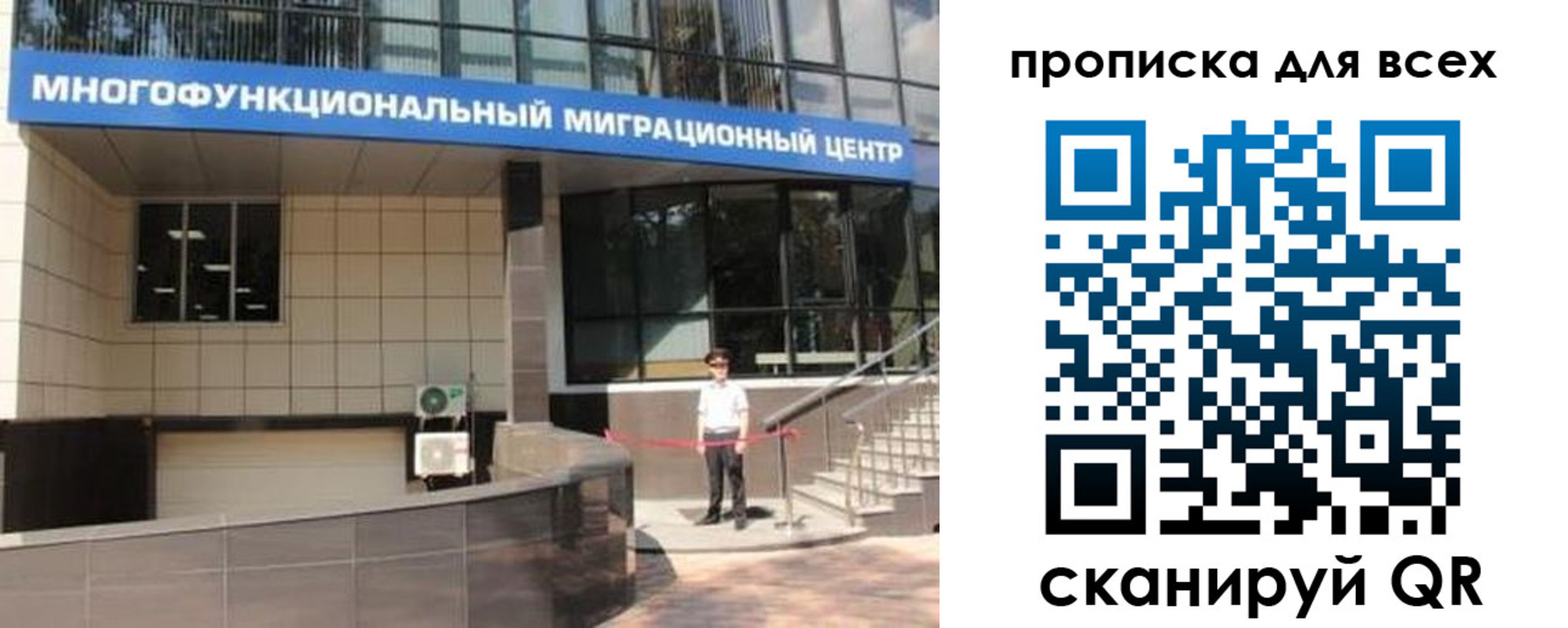 форма 3 в Черкесске