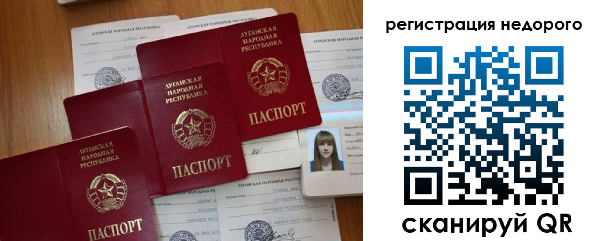 где прописаться в Черкесске