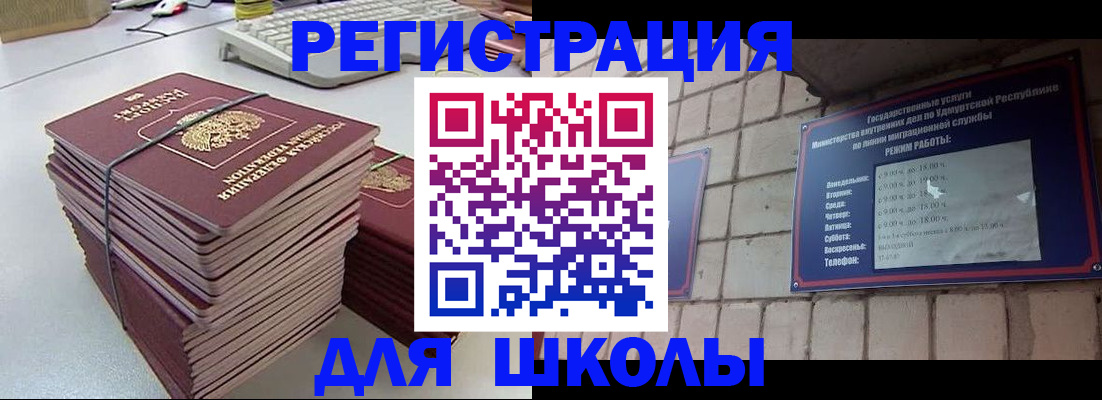 временная регистрация 2025 в Черкесске