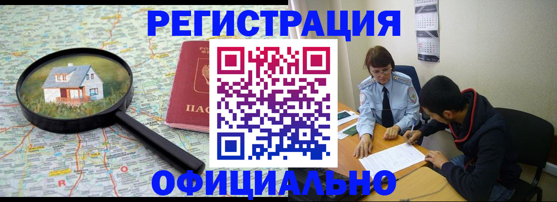 регистрация для школы в Черкесске