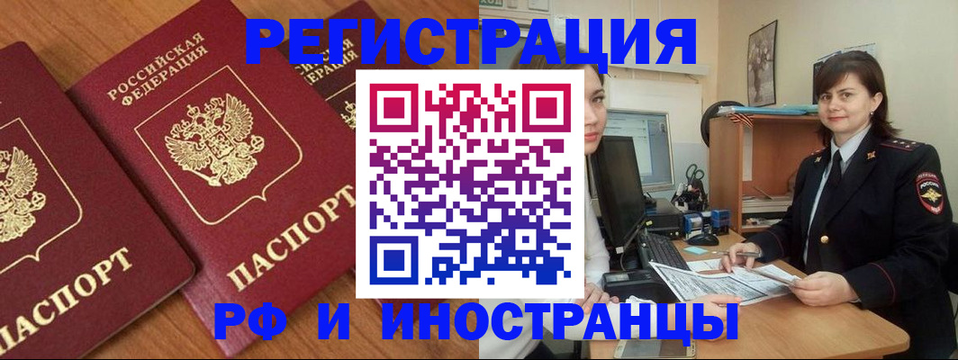 пропишу в квартире в Черкесске